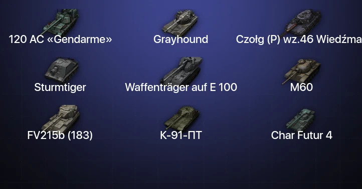 Мир Танков — 19 Топов | Czołg (P) wz.46 Wiedźmak | FV215b (183) | Waffenträger auf E 100 | 120 AC «Gendarme» 