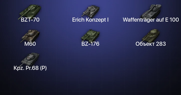 Мир Танков — 12 Топов | Waffenträger auf E 100 | BZ-176 | BZT-70 | Erich Konzept I 