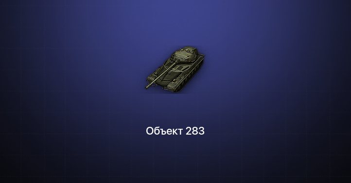 1 Прем 