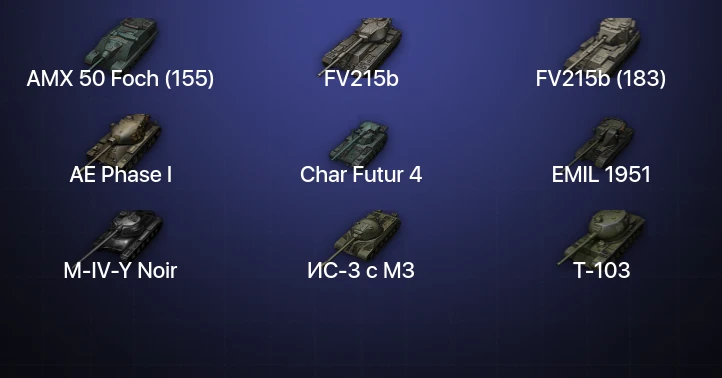 Мир Танков — 13 Топов | FV215b (183) 
