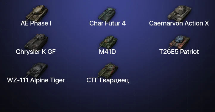 Мир Танков — 5 Топов  