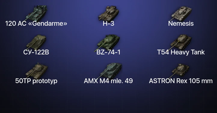 Мир Танков — 18 Топов | BZ-74-1 | H-3 | 120 AC «Gendarme» | Nemesis 