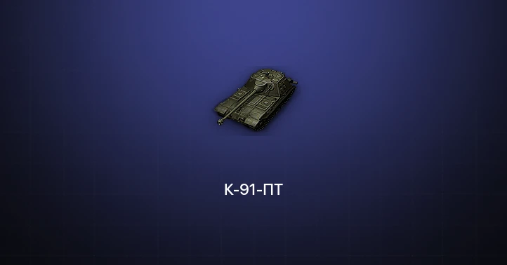 Мир Танков — 6 Топов  