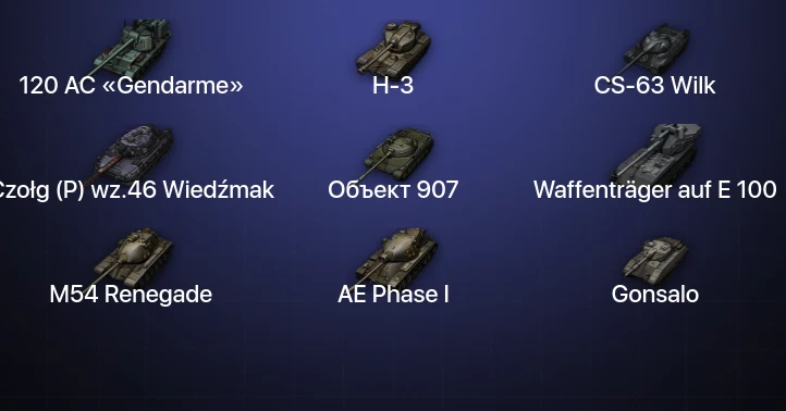 Мир Танков — 32 Топа | Czołg (P) wz.46 Wiedźmak | Объект 907 | Waffenträger auf E 100 | CS-63 Wilk 