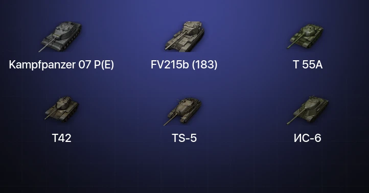 Мир Танков — 13 Топов | FV215b (183) | Kampfpanzer 07 P(E) 