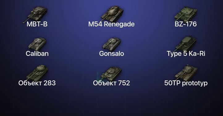 Мир Танков — 19 Топов | BZ-176 | MBT-B 