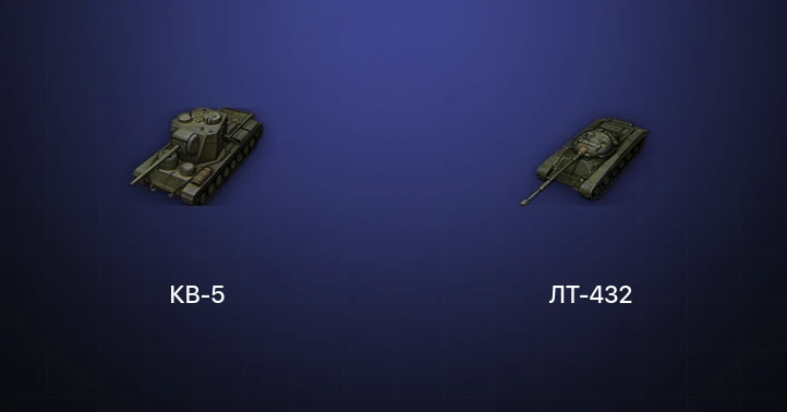 Мир Танков — 6 Топов  