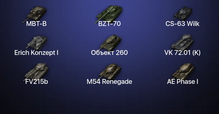 Мир Танков — 29 Топов | CS-63 Wilk | Объект 260 | VK 72.01 (K) | BZT-70 