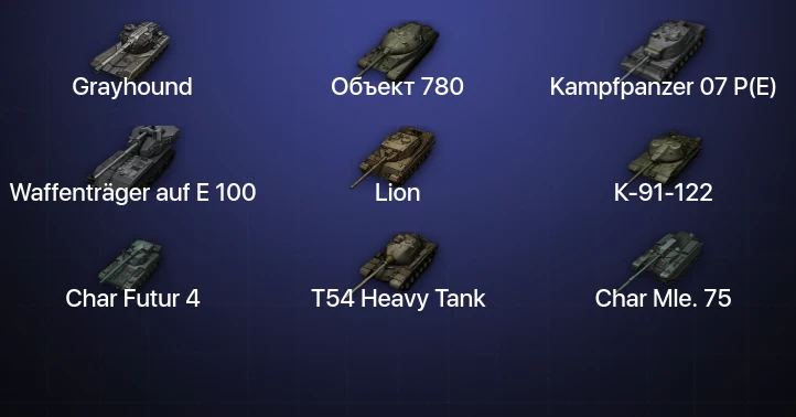 Мир Танков — 18 Топов | Объект 780 | Grayhound | Waffenträger auf E 100 | Kampfpanzer 07 P(E) 