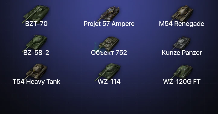 Мир Танков — 22 Топа | BZT-70 | Projet 57 Ampere 