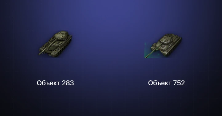 Мир Танков — 5 Топов  