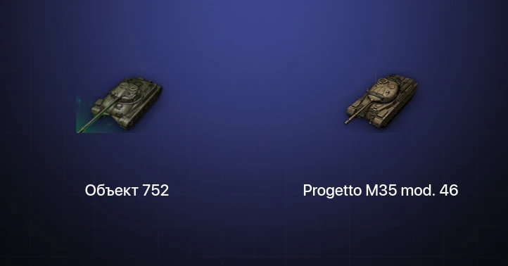 Мир Танков — 3 Топа  