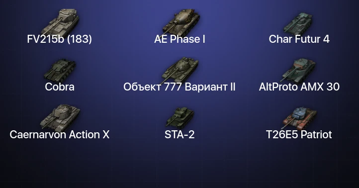 Мир Танков — 22 Топа | FV215b (183) | Cobra | Объект 279 