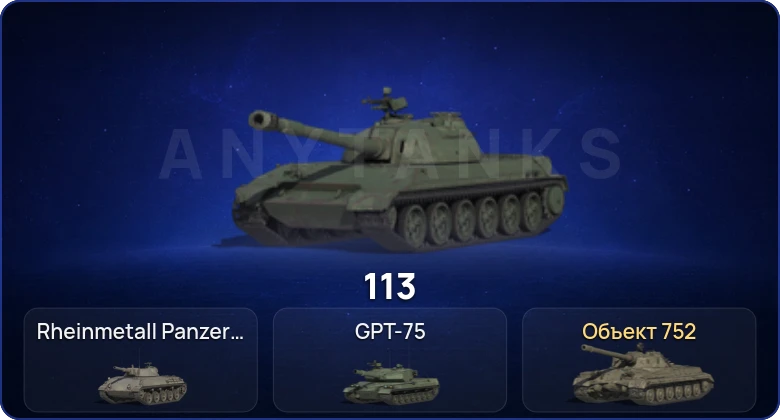 World of Tanks (RU) — 3 Топа  