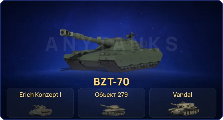 Мир Танков — 48 Топов | BZT-70 | Erich Konzept I | Объект 279 | ARL Projet F 