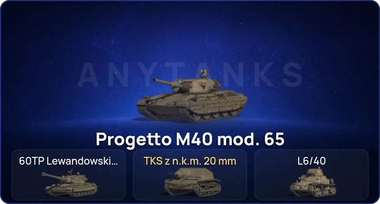 Мир Танков — 2 Топа  