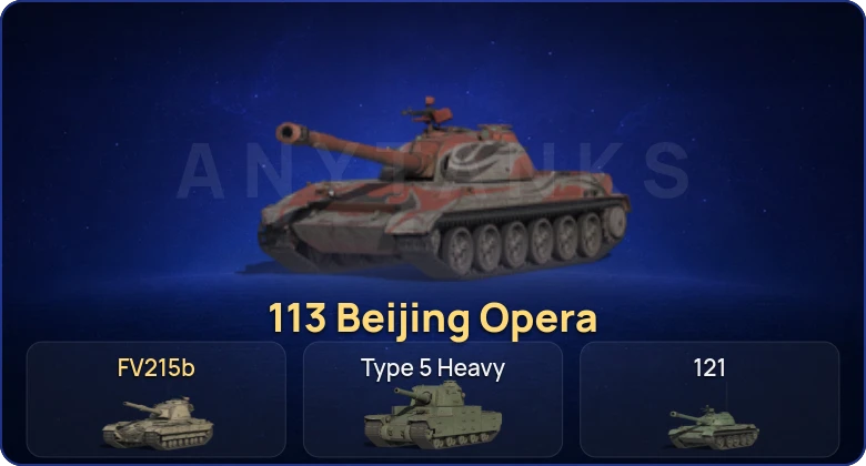 18 Топов  