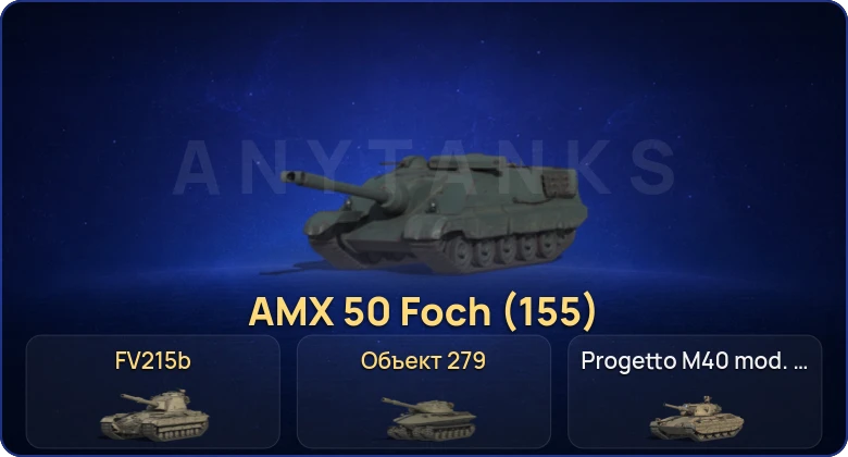 Мир Танков — 20 Топов | Объект 279 