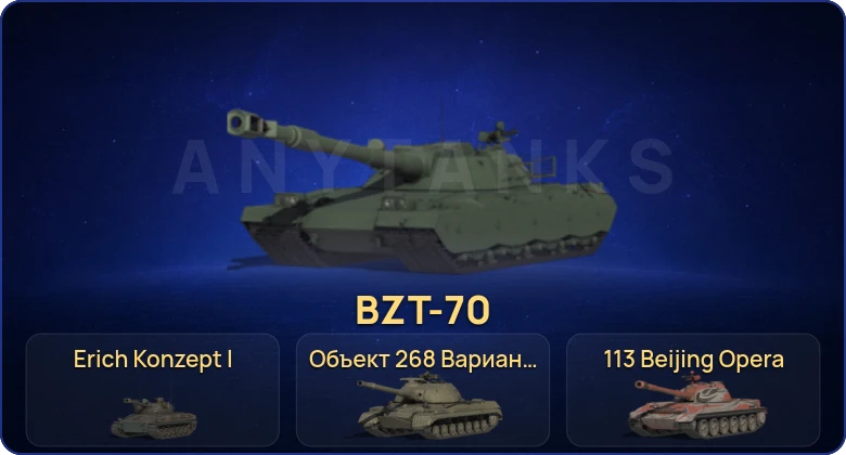 World of Tanks (RU) — 24 Топа | Champion | Erich Konzept I | BZT-70 | FV215b (183) 