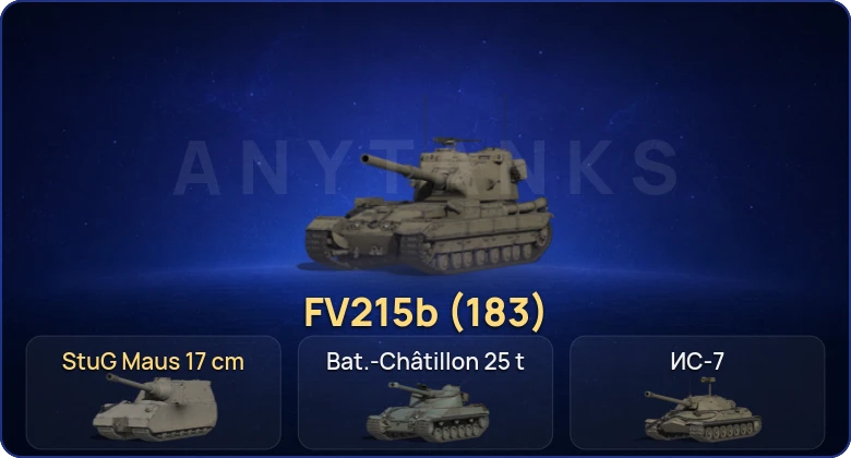World of Tanks (RU) — 11 Топов | FV215b (183) 