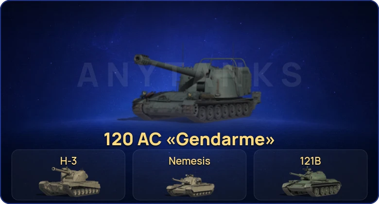 Мир Танков — 18 Топов | BZ-74-1 | H-3 | 120 AC «Gendarme» | Nemesis 