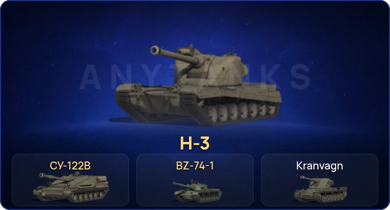 Мир Танков — 14 Топов | BZ-74-1 | H-3 | BZ-176 