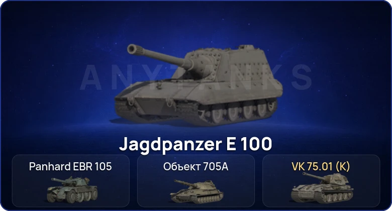 3 Топа  
