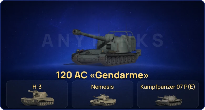 Мир Танков — 18 Топов | H-3 | Nemesis | 120 AC «Gendarme» | Kampfpanzer 07 P(E) 
