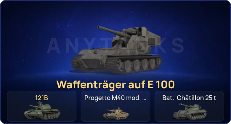 Мир Танков — 22 Топа | Waffenträger auf E 100 