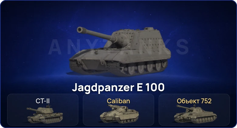 World of Tanks (RU) — 2 Топа   | Смена пароля