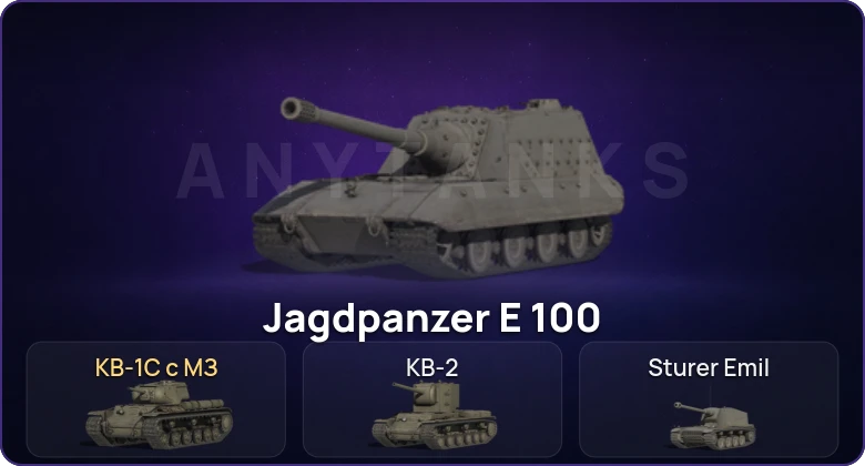 World of Tanks (RU) — Неактив | 1 Топ   | Смена пароля