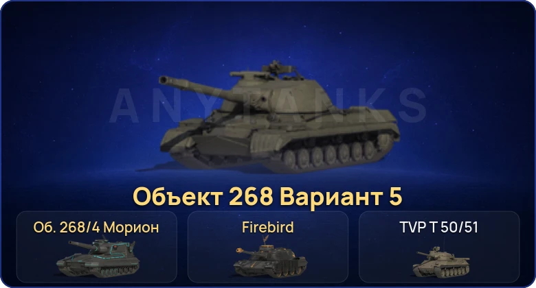 28 Топов  