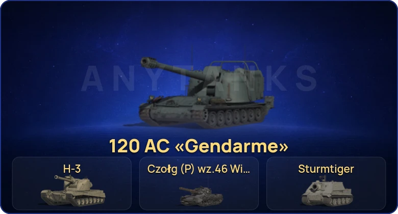 Мир Танков — 41 Топ | Czołg (P) wz.46 Wiedźmak | FV215b (183) | Waffenträger auf E 100 | Kampfpanzer 07 P(E) 