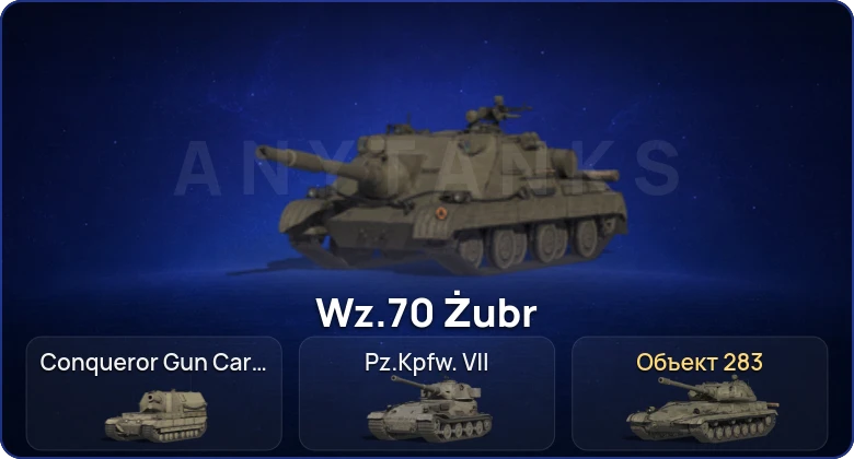 3 Топа  