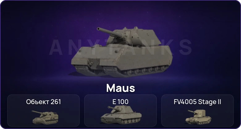World of Tanks (RU) — Неактив | 4 Топа  