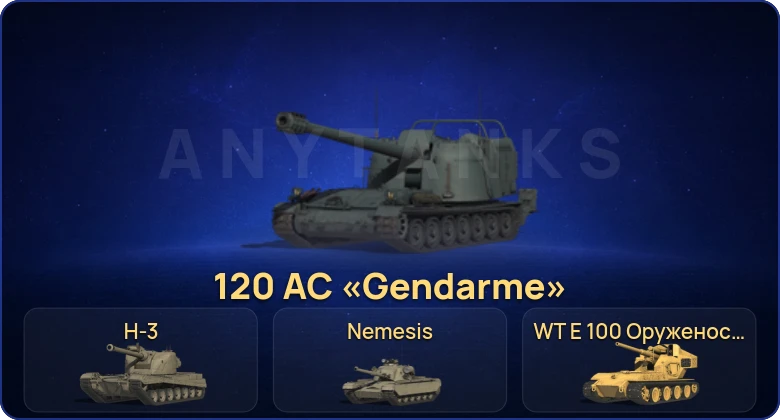 Мир Танков — 22 Топа | Kampfpanzer 07 P(E) | WT E 100 Оруженосец | BZ-74-1 | BZ-176 