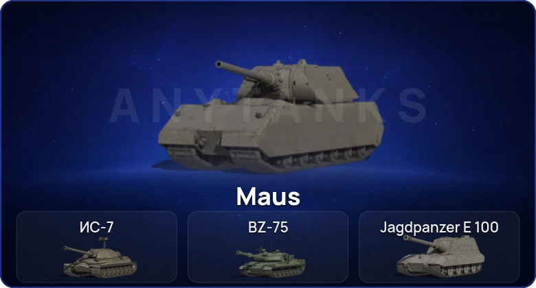 World of Tanks (RU) — 8 Топов  