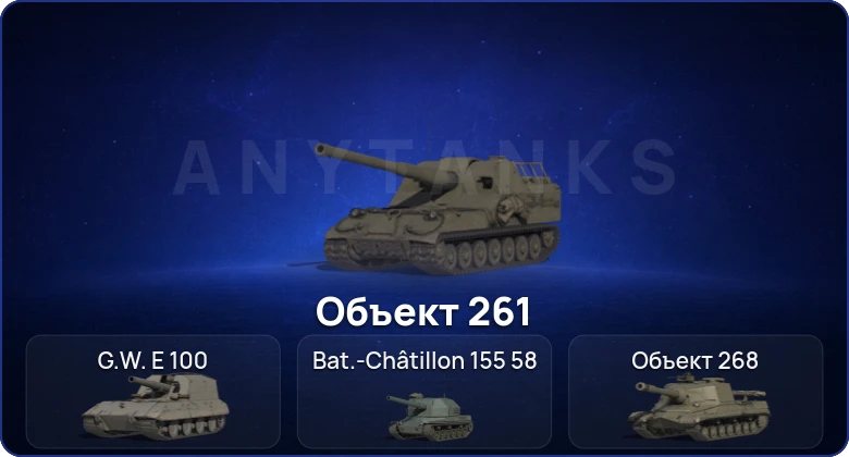 Мир Танков — 6 Топов  