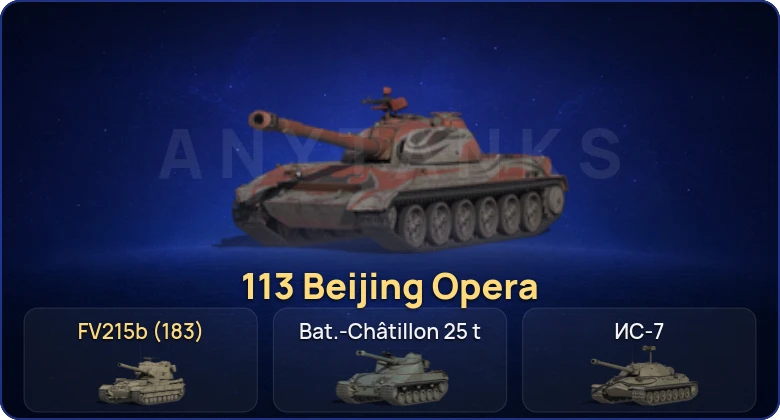 Мир Танков — 11 Топов | FV215b (183) 
