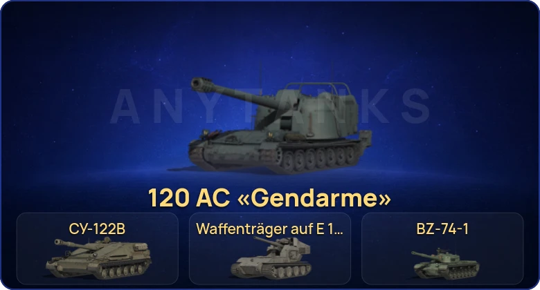 Мир Танков — 19 Топов | BZ-74-1 | 120 AC «Gendarme» | Waffenträger auf E 100 | FV215b (183) 