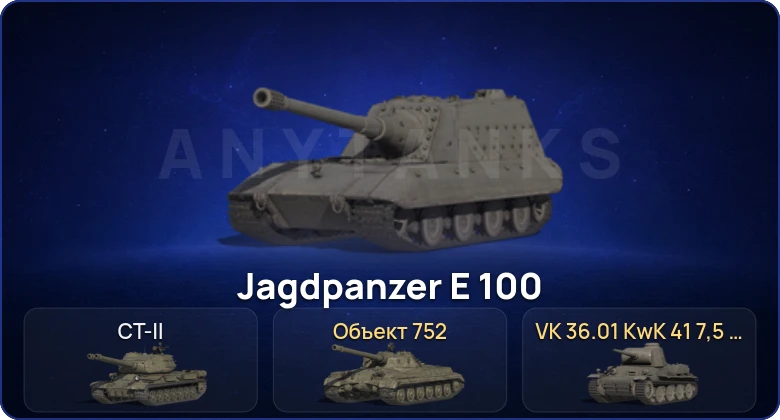 Мир Танков — 2 Топа  