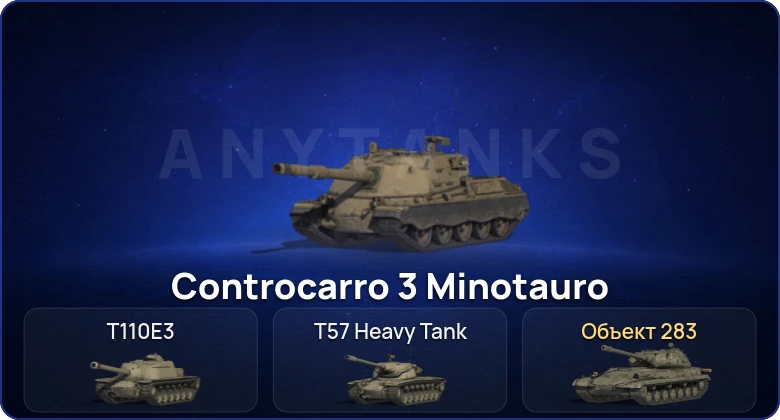 Мир Танков — 3 Топа  