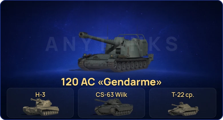 Мир Танков — 42 Топа | Champion | BZ-74-1 | H-3 | CS-63 Wilk 