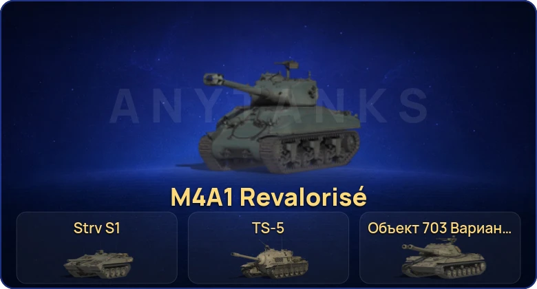 Мир Танков — 10 Премов 