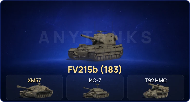 Мир Танков — 12 Топов | FV215b (183) | Cobra 