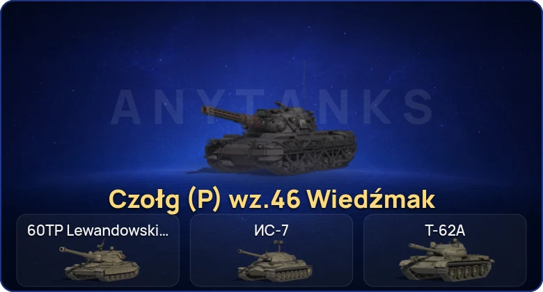 World of Tanks (RU) — 7 Топов | Czołg (P) wz.46 Wiedźmak 