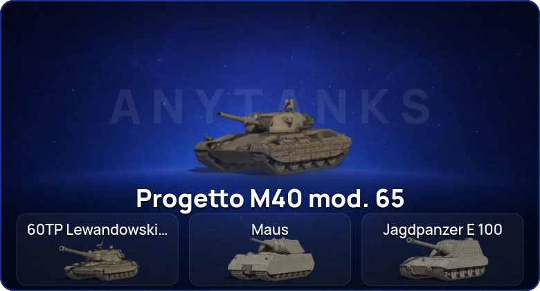 Мир Танков — 9 Топов  