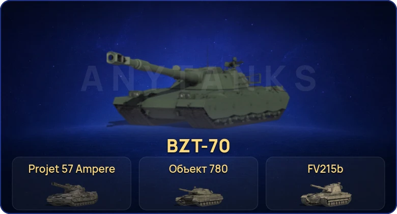 World of Tanks (RU) — 23 Топа | FV215b (183) | Объект 780 | BZT-70 | Projet 57 Ampere 