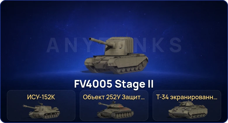 1 Топ  