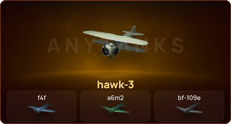 World of Warplanes — 1 Прем